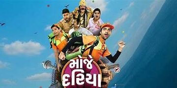 Mauje Dariya Box Office Collection day 1 & 2, hit or flop