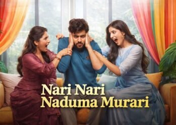 Nari Nari Naduma Murari Telugu Film Box Office Collection Day 1, Hit or Flop?