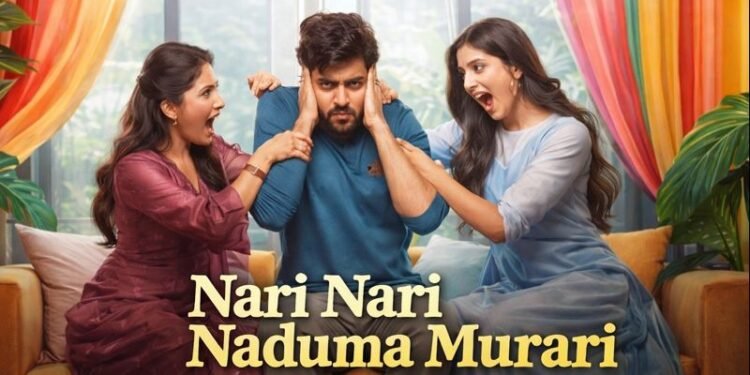 Nari Nari Naduma Murari Telugu Film Box Office Collection Day 1, Hit or Flop?
