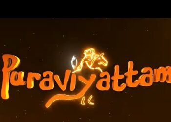 Puraviyattam Tamil Film Release Date, Cast & Crew, Budget, Storyline and many more