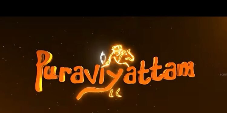 Puraviyattam Tamil Film Release Date, Cast & Crew, Budget, Storyline and many more