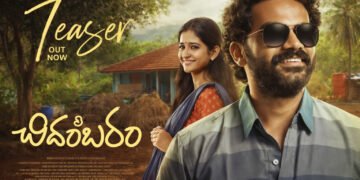 Sri Chidambaram Box Office Collection day 1, hit or flop?