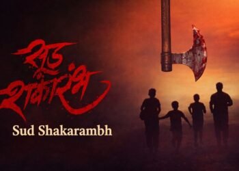 Sud Shakarambh Marathi Film Budget, Cast, Plot and many more