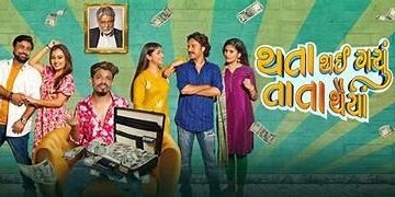 Thata Thai Gayu Tata Thaiya Box Office Collection day 1 & 2, hit or flop