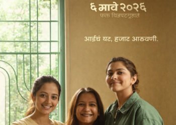 Tighee Marathi Film Release Date, Cast & Crew, Budget, Storyline and many more