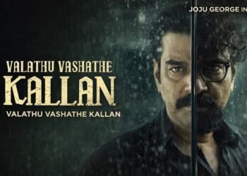 Valathu Vashathe Kallan Malayalam Film Budget, Cast, Plot and many more