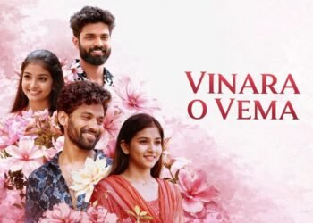Vinara O Vema Telugu Film Box Office Collection Day 1, Hit or Flop?