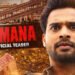 Zamana Telugu Film Release Date, Cast & Crew, Budget, Storyline and many more