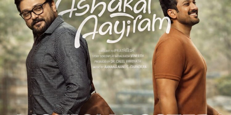 Ashakal Aayiram Box Office Collection day 1, hit or flop