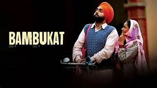 Bambukat 2 Box Office Collection day 1, hit or flop