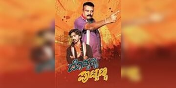 Doddanna Puttanna Kannada Film Release Date, Cast & Crew, Budget, Storyline and many more