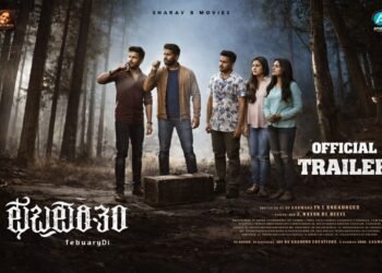 February 30 Kannda Film Release Date, Cast & Crew, Budget, Storyline and many more