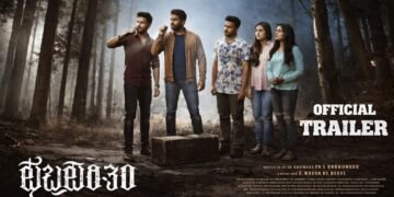 February 30 Kannda Film Release Date, Cast & Crew, Budget, Storyline and many more