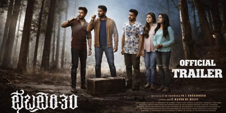 February 30 Kannda Film Release Date, Cast & Crew, Budget, Storyline and many more