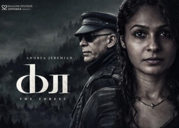 Kaa - The Forest Tamil Film Release Date, Cast & Crew, Budget, Storyline and many more