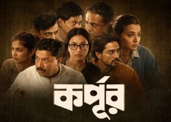 Korpur Bengali Film Release Date, Cast & Crew, Budget, Storyline and many more