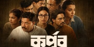 Korpur Bengali Film Release Date, Cast & Crew, Budget, Storyline and many more