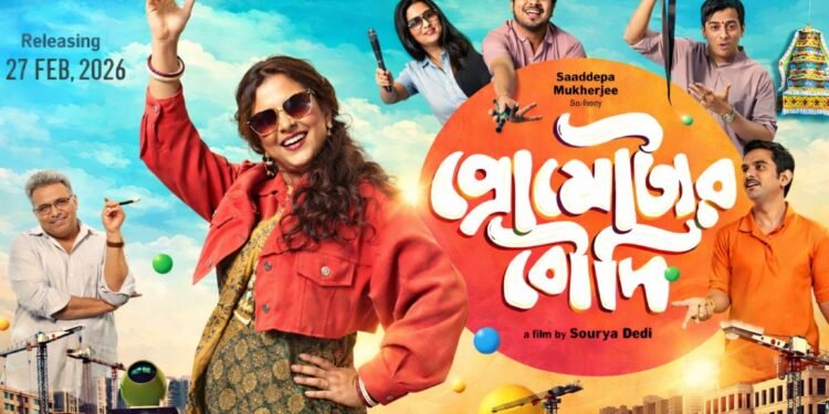 Promoter Boudi Bengali Film Release Date, Cast & Crew, Budget, Storyline and many more