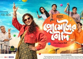 Promoter Boudi Box Office Collection day 1, hit or flop