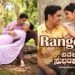 Sarala Subbarao Kannada Film Release Date, Cast & Crew, Budget, Storyline and many more