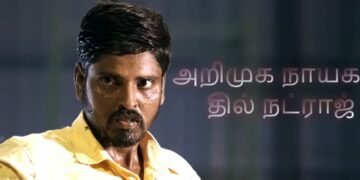 Siva Sambo Tamil Film Release Date, Cast & Crew, Budget, Storyline and many more