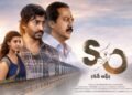 Son of Telugu Film Release Date, Cast & Crew, Budget, Storyline and many more