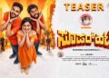 Super Hit Kannada Film Release Date, Cast & Crew, Budget, Storyline and many more
