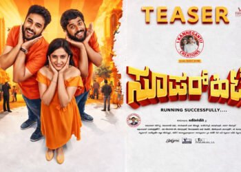 Super Hit Kannada Film Release Date, Cast & Crew, Budget, Storyline and many more