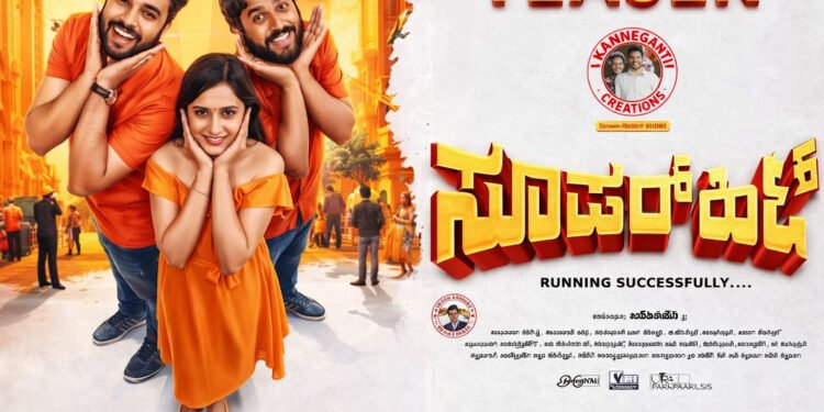 Super Hit Kannada Film Release Date, Cast & Crew, Budget, Storyline and many more