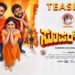Super Hit Kannada Film Release Date, Cast & Crew, Budget, Storyline and many more