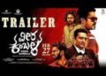 Veera Kambala Box Office Collection day 1, hit or flop