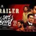 Veera Kambala Kannda Film Release Date, Cast & Crew, Budget, Storyline and many more