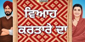 Viyaah Kartaare Da Punjabi Film Release Date, Cast & Crew, Budget, Storyline and many more