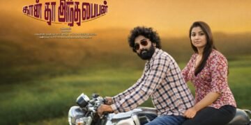 Yaarra Antha Paiyan Naanthan Antha Tamil Film Release Date, Cast & Crew, Budget, Storyline and many more