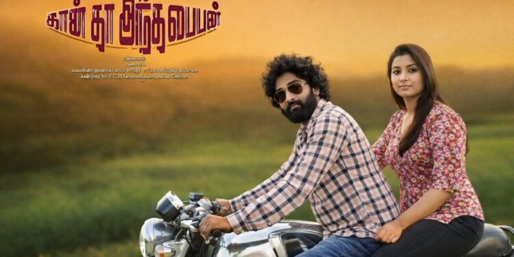 Yaarra Antha Paiyan Naanthan Antha Tamil Film Release Date, Cast & Crew, Budget, Storyline and many more