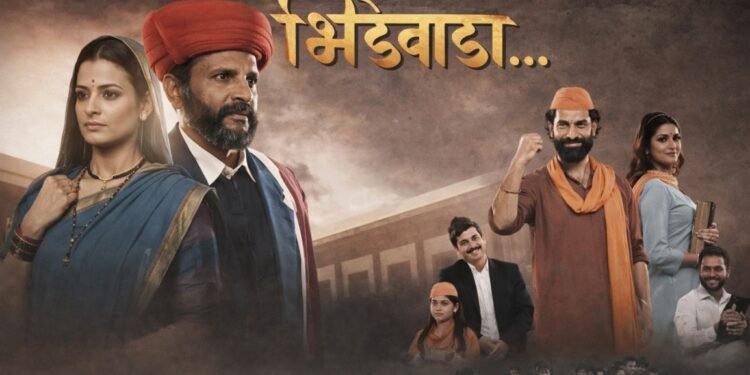 Bhidewada Marathi Film Release Date, Cast & Crew, Budget, Storyline and many more
