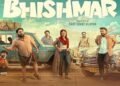 Bhishmar Malayalam Film Release Date, Cast & Crew, Budget, Storyline and many more