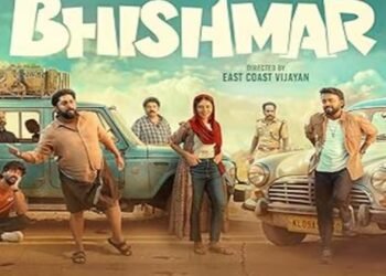 Bhishmar Malayalam Film Release Date, Cast & Crew, Budget, Storyline and many more