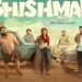 Bhishmar Malayalam Film Release Date, Cast & Crew, Budget, Storyline and many more