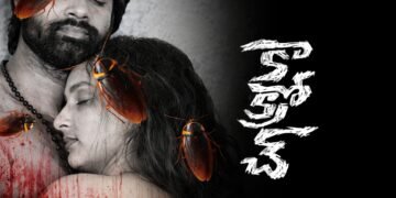 Cockroach Telugu Film Release Date, Cast & Crew, Budget, Storyline and many more