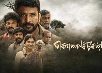 Kolaiseval Box Office Collection day 1, hit or flop?