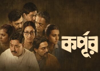 Korpur Box Office Collection day 1 & 2, hit or flop