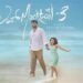 Love Mocktail 3 Kannda Film Release Date, Cast & Crew, Budget, Storyline and many more