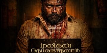 Manithan Deivamagalam Tamil Film Release Date, Cast & Crew, Budget, Storyline and many more