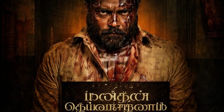 Manithan Deivamagalam Tamil Film Release Date, Cast & Crew, Budget, Storyline and many more
