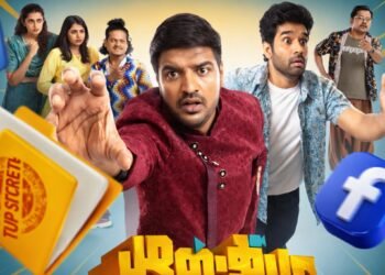 Mustafa Mustafa Tamil Film Release Date, Cast & Crew, Budget, Storyline and many more