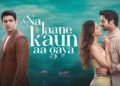 Na Jaane Kaun Aa Gaya Box Office Collection day 1, hit or flop