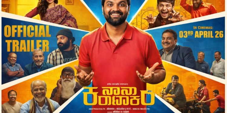 Naanu Karunakara Kannada Film Release Date, Cast & Crew, Budget, Storyline and many more