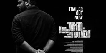 Prathichaya Box Office Collection day 1 & 2, hit or flop