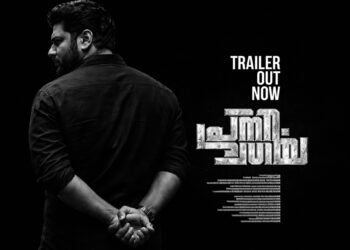 Prathichaya Malayalam Film Release Date, Cast & Crew, Budget, Storyline and many more